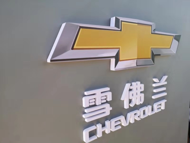 试驾雪佛兰最新款suv创酷,雪佛兰创酷紧凑suv