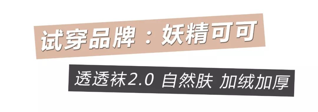 clarkarida光腿神器测评,光腿神器秋冬真实测评第一名