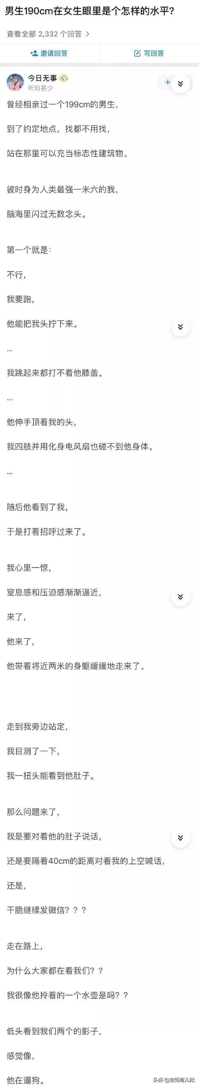 1米9的帅哥在地铁站,地铁上1米9小哥哥