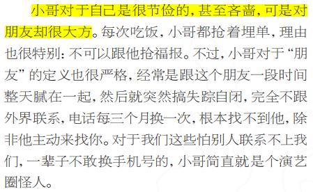 费玉清最魔性的一集,费玉强和费玉清什么关系