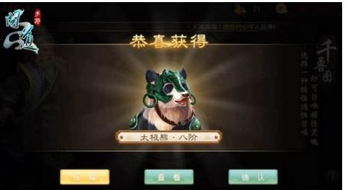 问道这款游戏还有在玩吗,为什么当年问道游戏这么火