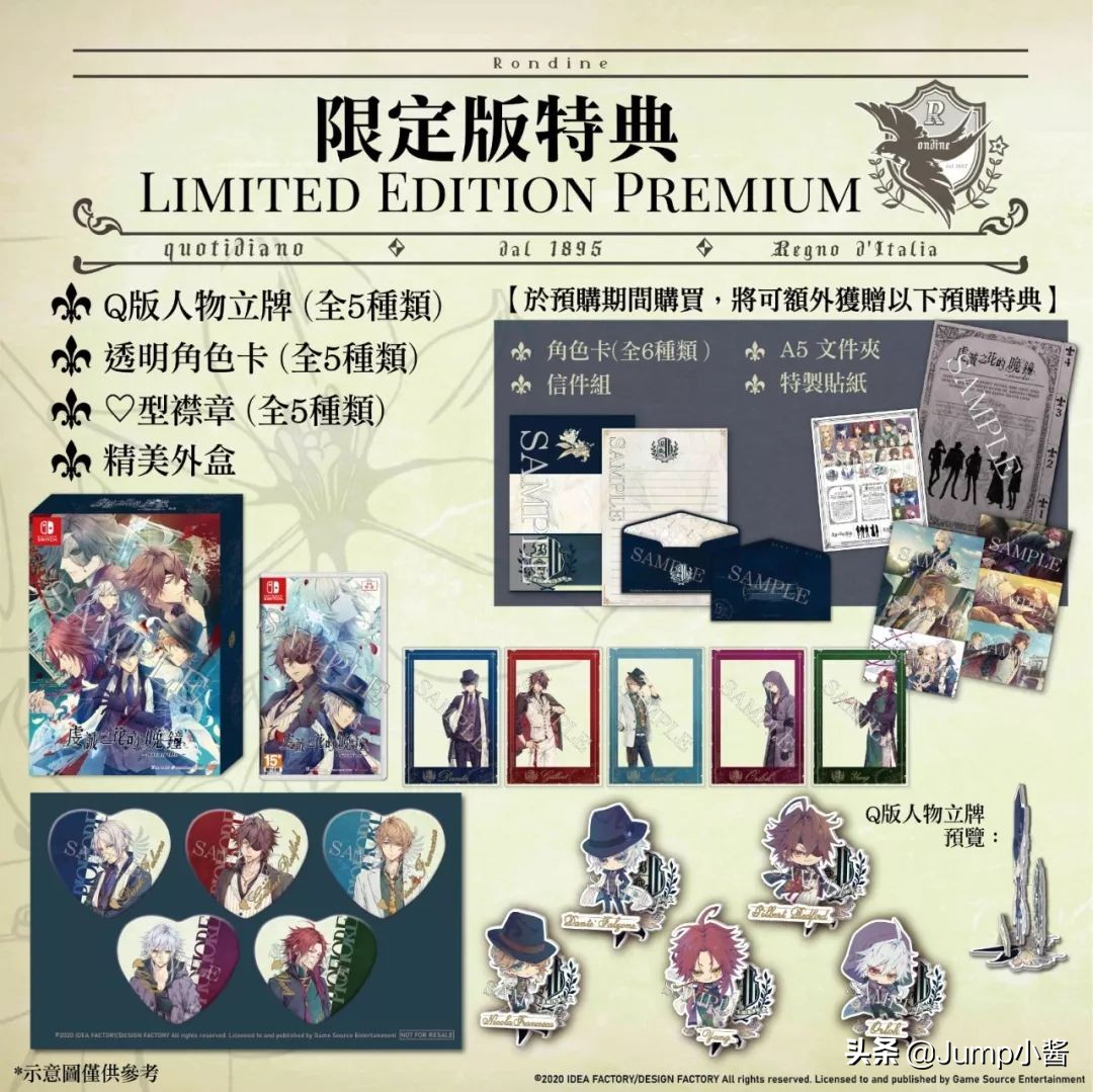 巫师动画电影,巫师新电影