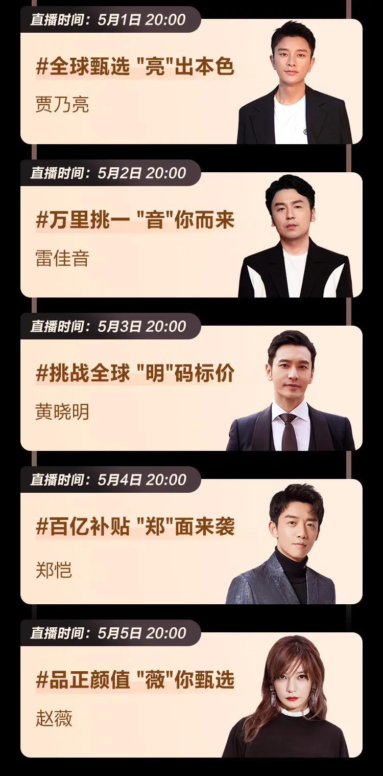 赵薇黄晓明李冰冰,赵薇黄晓明许晴