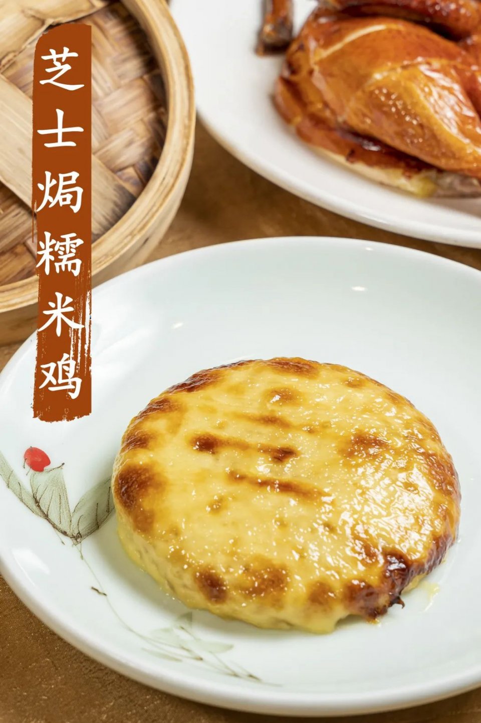 脆皮烧鸡凉了怎么加热最好,脆皮烧鸡可能复炉吗