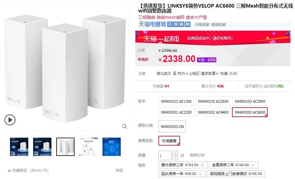苹果做出了四个滚轮，并准备卖你五千块钱。
