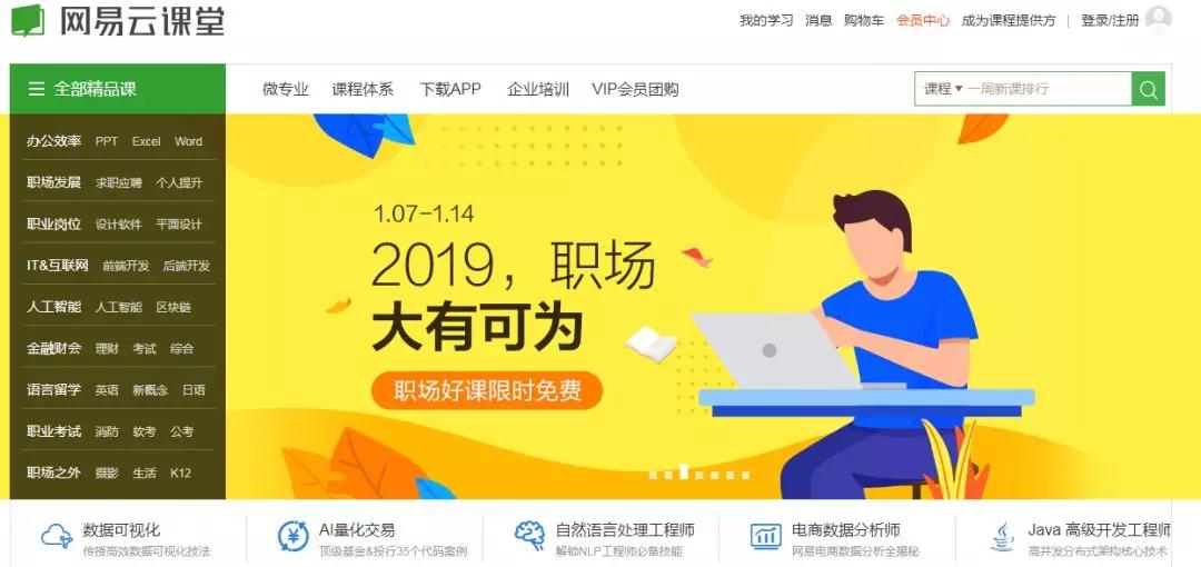 值得收藏的5个影视网站,值得收藏网站推荐