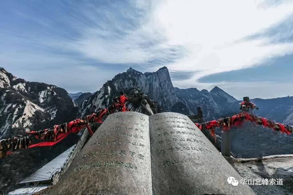 端午节放假通知，假期华山有变！现在知道还不晚