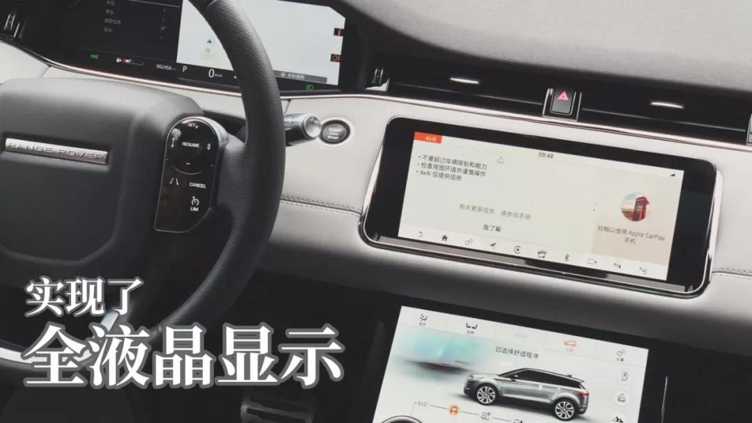 2017款极光详细讲解,新极光有哪些缺点和优点