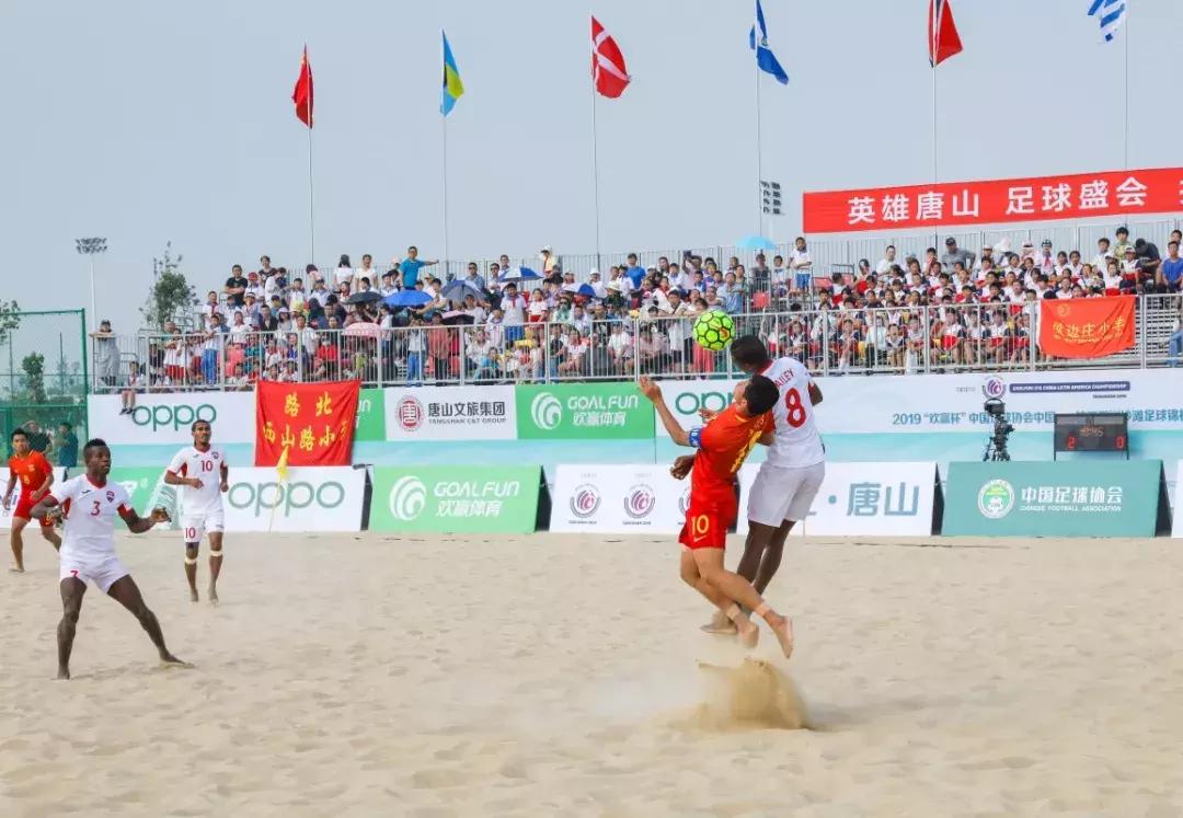 昨天中国男足赢了吗,中国沙滩男足亚洲杯冠军