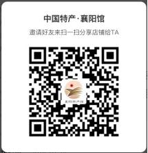 襄阳更新婴幼儿电商采购联系电话！