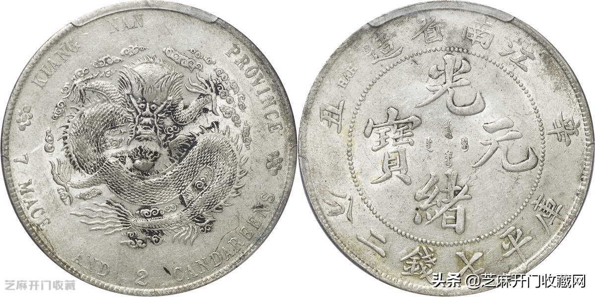 卖银元到什么地方卖,有谁买过白银吗