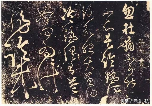 中国书法十大家有谁最厉害,中国书法史造诣最深的十大书法家