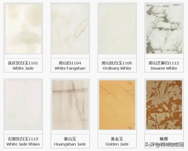 全套石材视频大全,石材大全查询