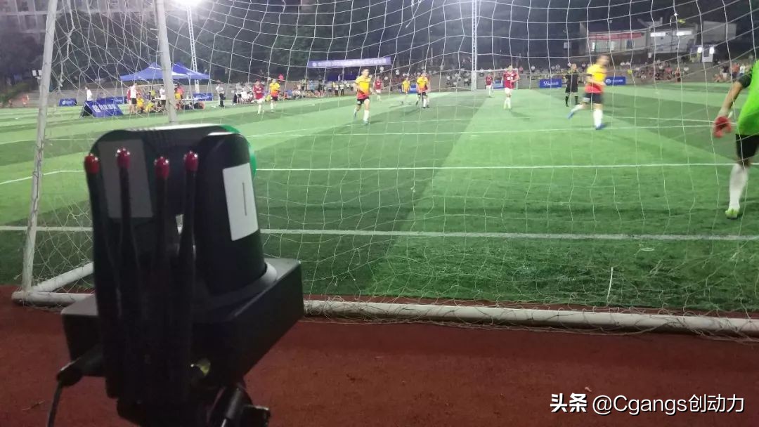 低光照挑战|CgangsLivestudioCamera保障足球赛晚间直播质量