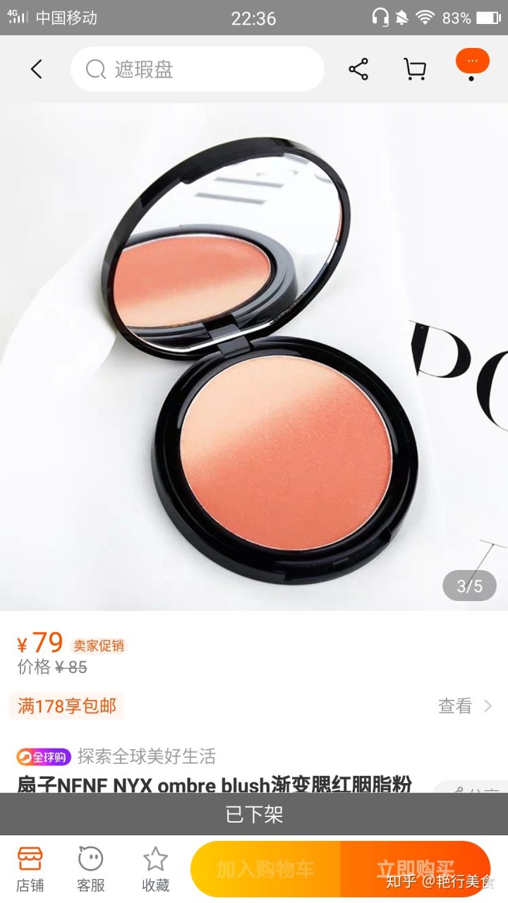 私厨好物分享,私物好物推荐