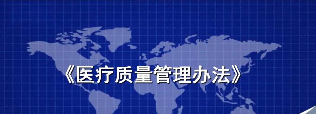 科室医疗质量与安全管理总结,年度科室医疗质量安全管理计划