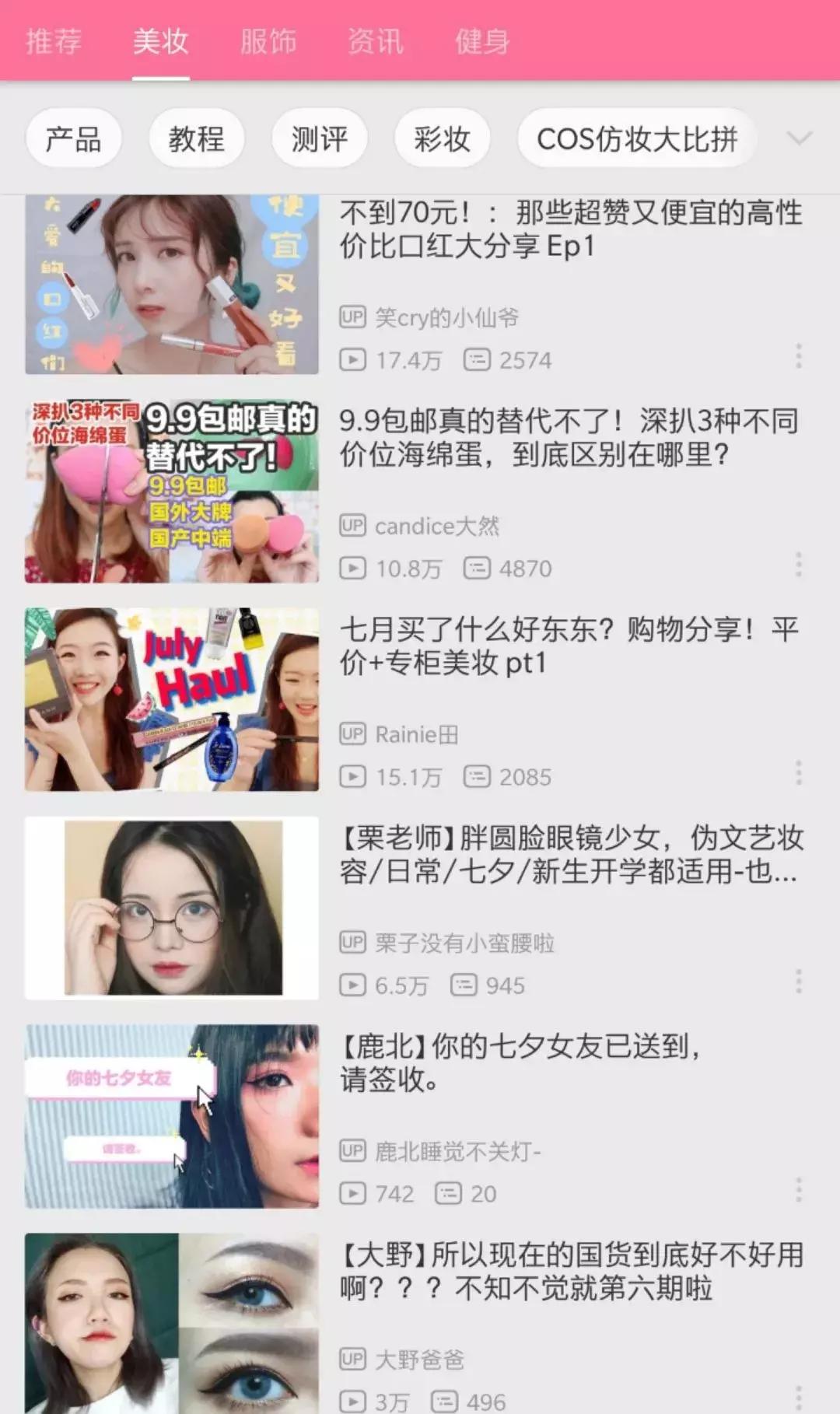 除了快手抖音其他软件赚钱,快手为什么没有赚钱功能