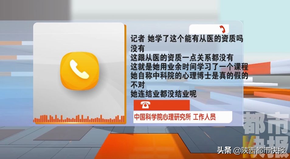 刘博士最新真实消息,真实报道刘博士