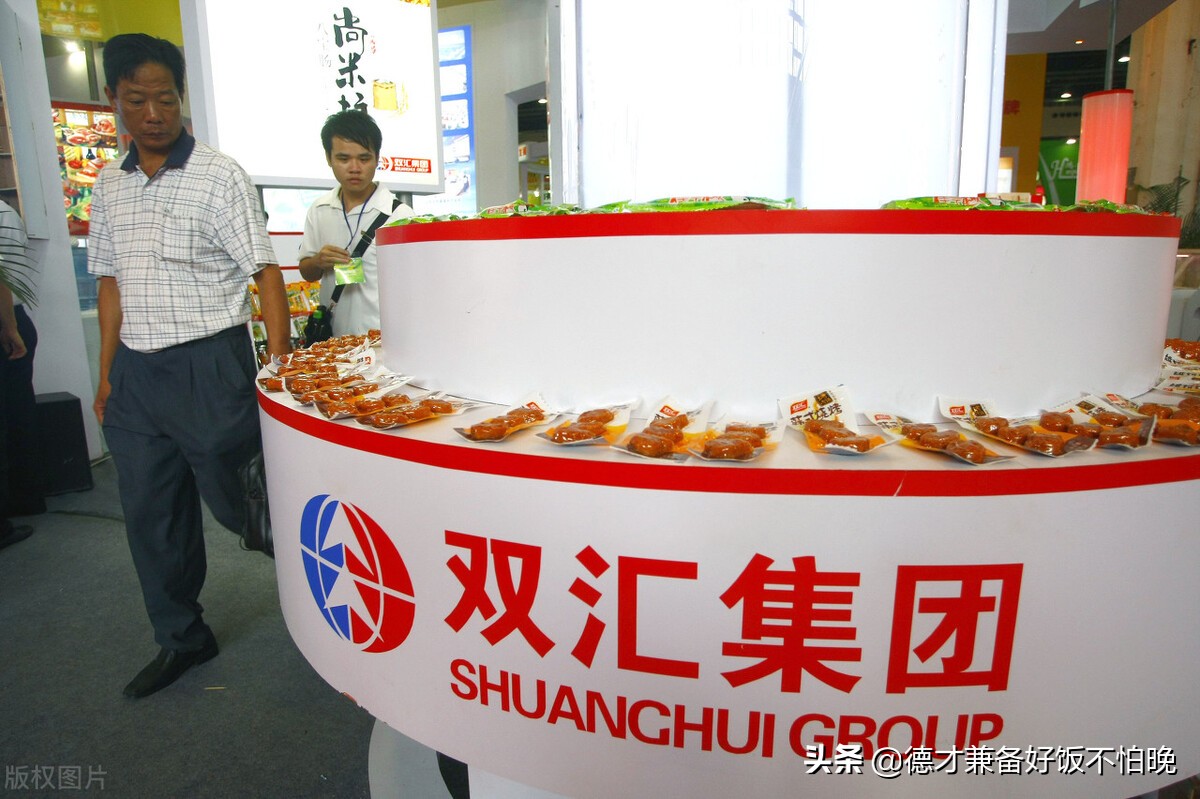 双汇靠什么赚钱,双汇一年能赚多少钱