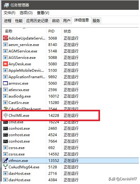 windows10右下角图标显示不出来,windows10右下角打字不显示中文