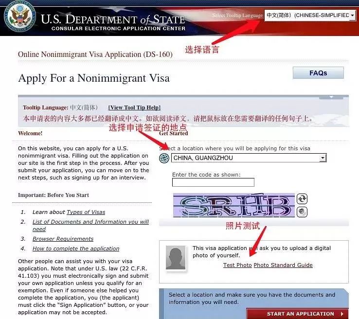 去美国做月嫂的签证怎么办理,如何办理保姆美国签证