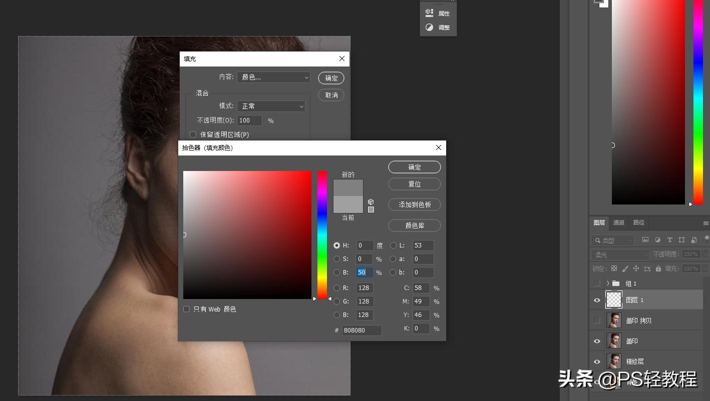 为什么我的中性灰磨皮效果不明显,中性灰磨皮怎么观察黑白区域