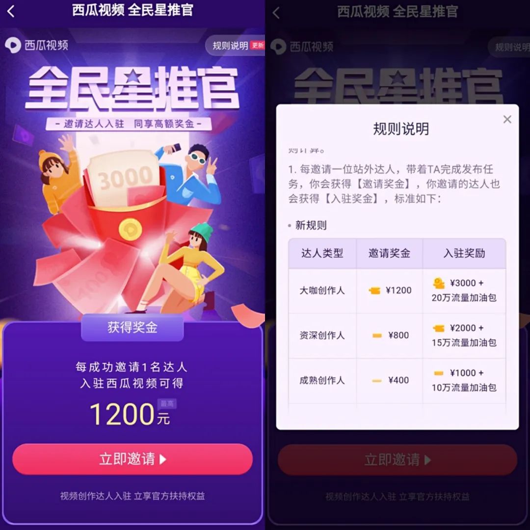 瑗跨摐瑙嗛娲诲瓧璁″垝鎵撳崱,瑗跨摐瑙嗛娲诲瓧璁″垝鎬庝箞鍔犲叆