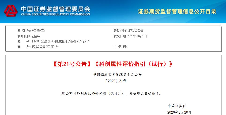 ipo上市门槛大幅提高,ipo上市过会率的概念