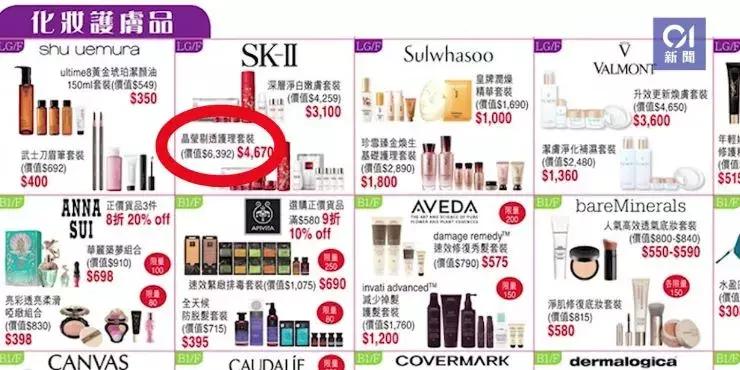 香港崇光店庆代购,香港崇光百货代购