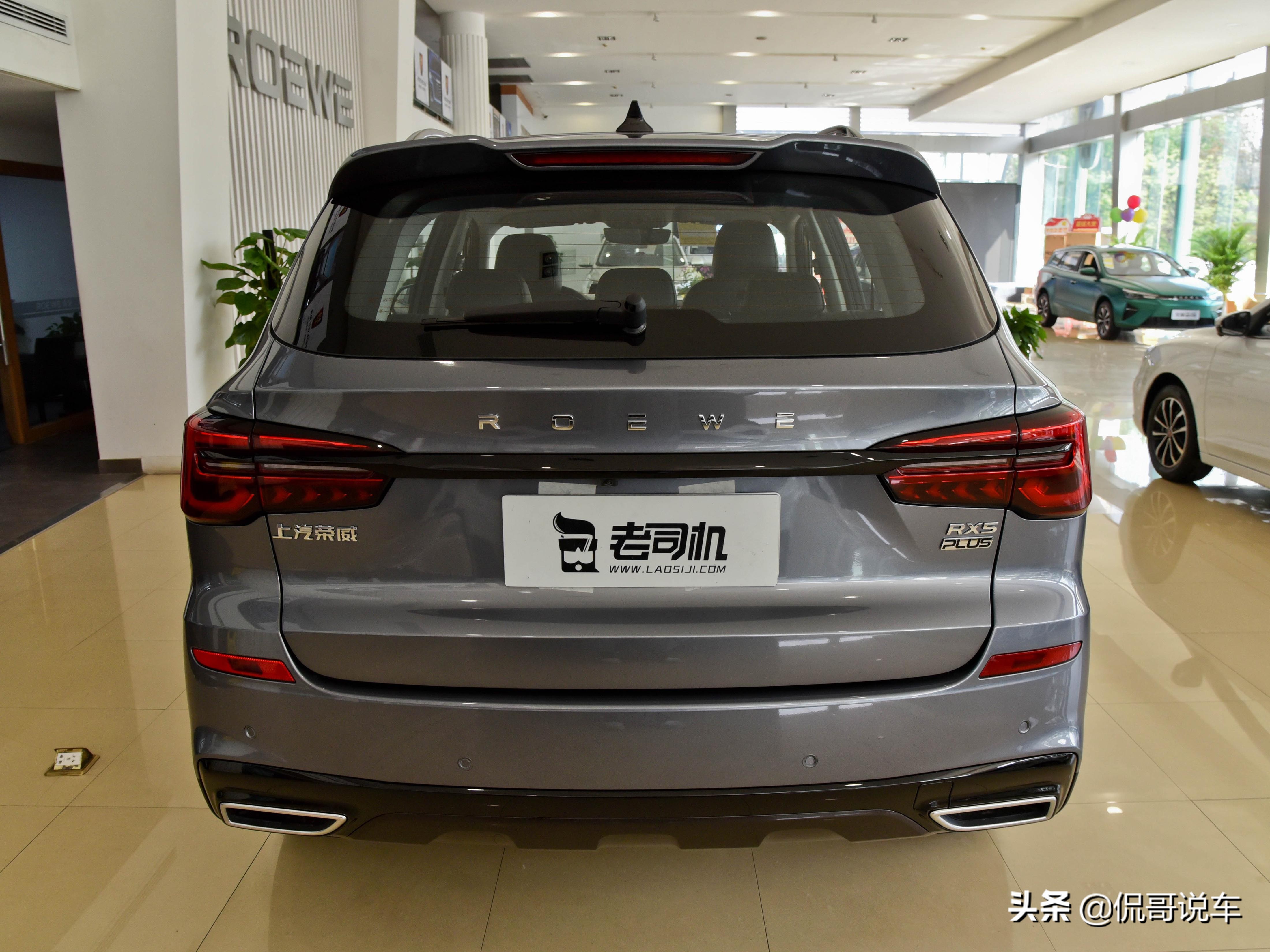 油耗6.8L，大屏配置多，大空间主流紧凑型SUV，带你看荣威RX5