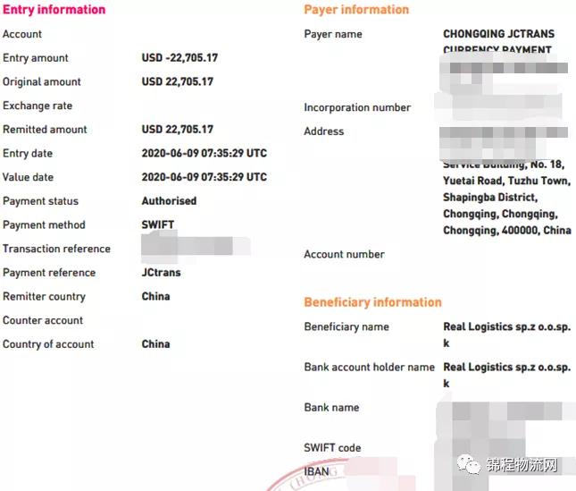 货代不赔付怎么处理,货代坏账