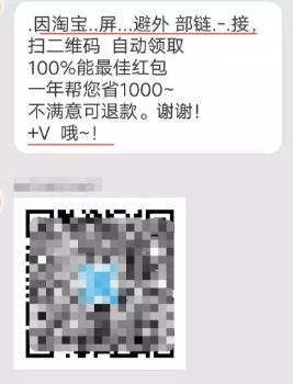 怎样把淘宝的产品引流到闲鱼上,闲鱼精准暴力引流全系列课程
