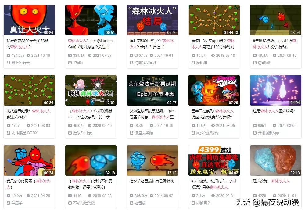 从4399上下架的小游戏,4399童年经典小游戏上架steam