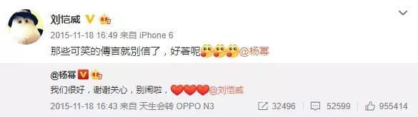 刘恺威杨幂离婚，男方被黑吃瓜群众暂不站队