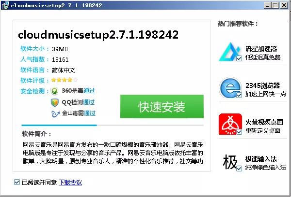 盘点苹果最好用的10大软件,苹果最好用的十个软件