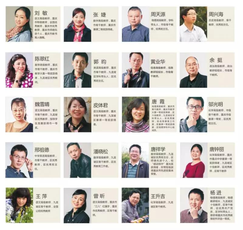 初中生怎么选择铁路学校,铁路高中学校怎么选