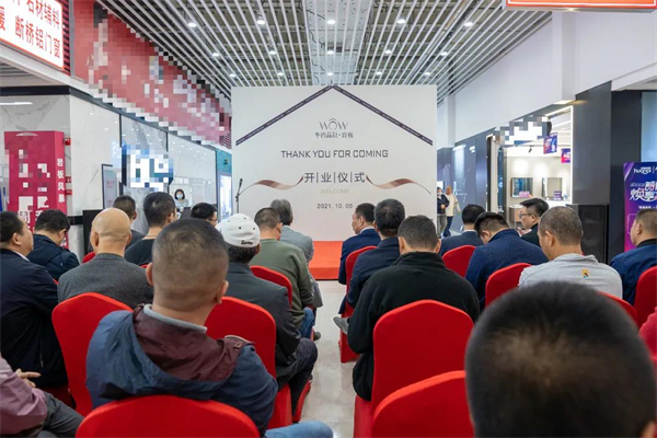 致国庆热烈绽放的礼花——华岩品致天津专卖店开业回顾