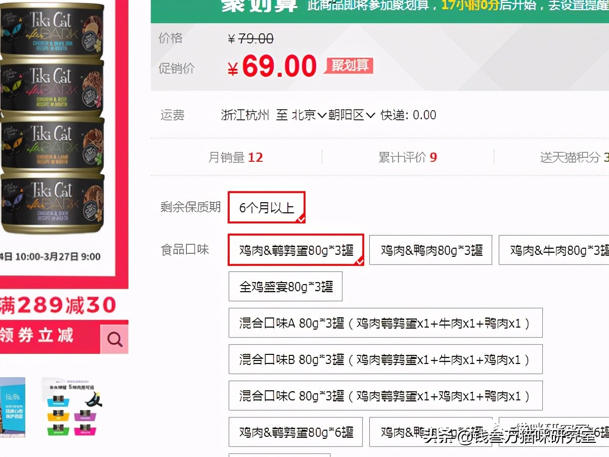 TikiCat黑夜传说罐头，极品罐头+顶级价格，不差钱无脑买