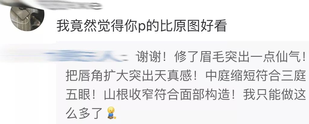 新版《神雕侠侣》小龙女海报曝光，网友：为什么不是贾玲演？