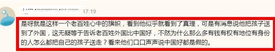 白岩松谈疫情最新吉林,白岩松疫情期间最经典的一段话