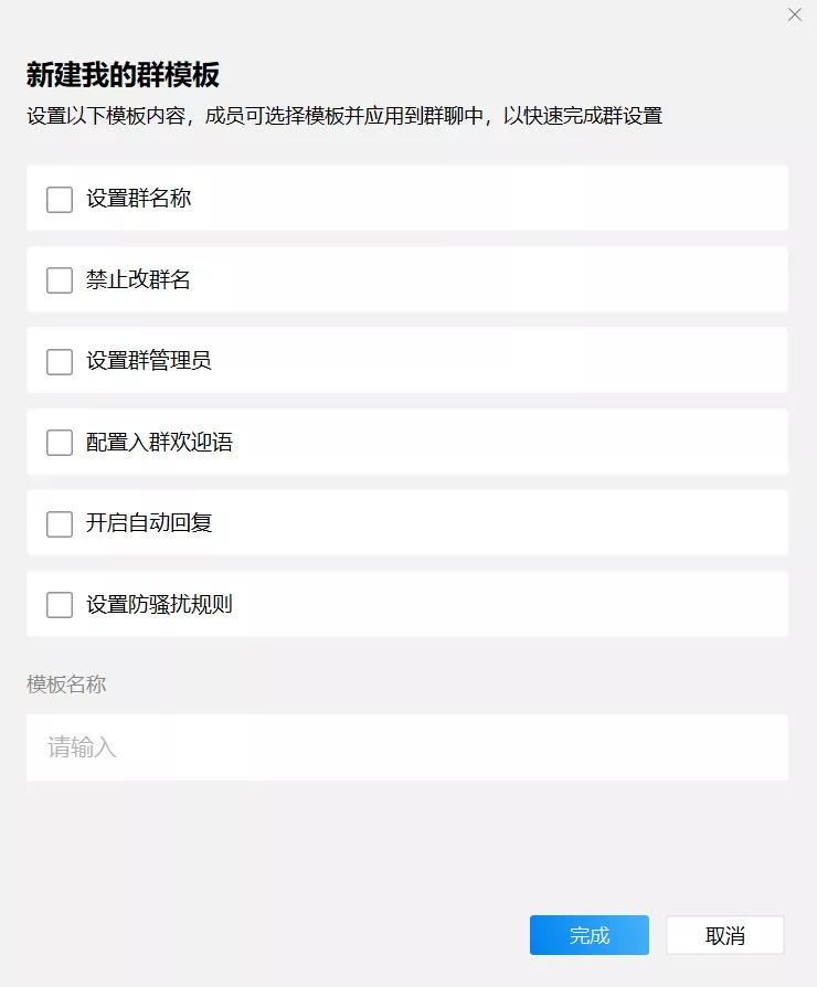 企业微信群和微信群的区别在哪里,企业微信群和微信群区别在哪