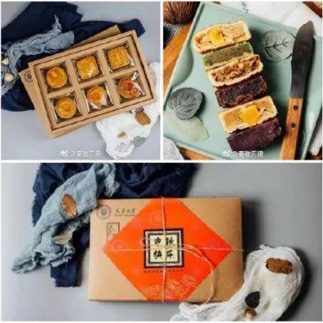 【津云日纪】你知道吗?老天津卫过中秋,都有哪些讲究……