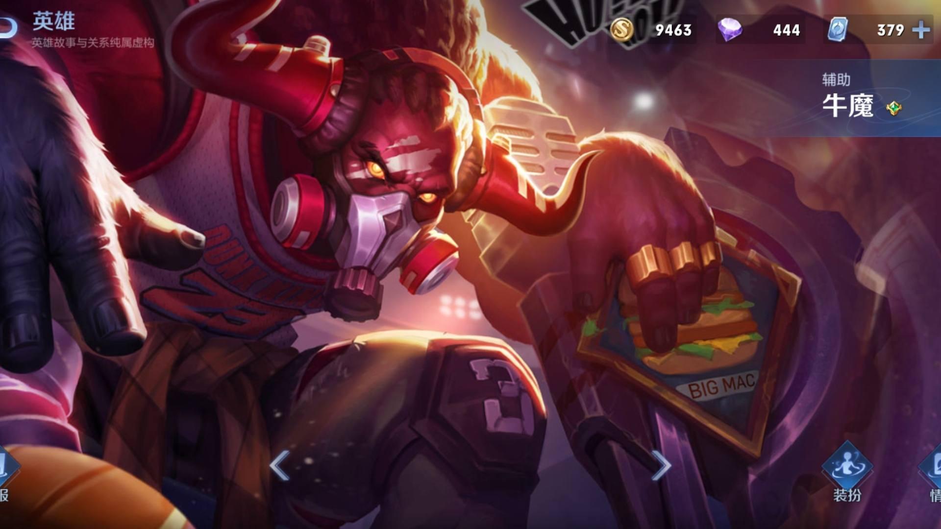 梅西和使命召唤联动,王者荣耀五款活动限定皮肤有哪些