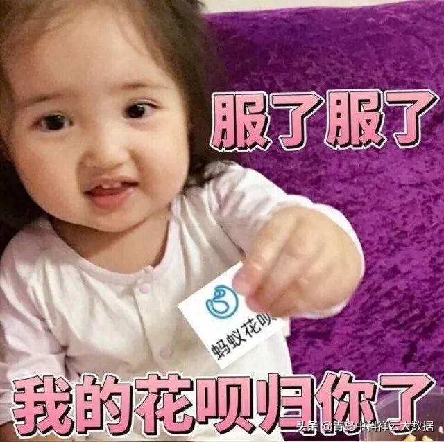 90后爱分期？他们比你还会过日子