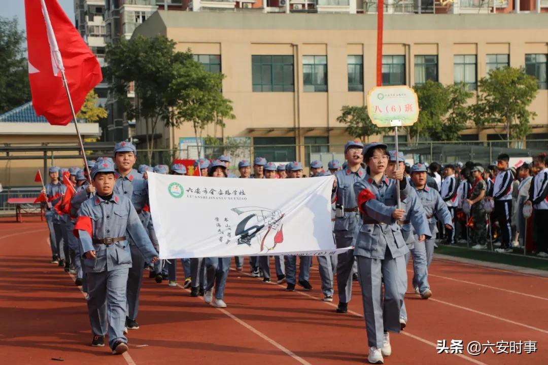 六安金安区翁墩中学运动会,六安皋城中学金安路学校