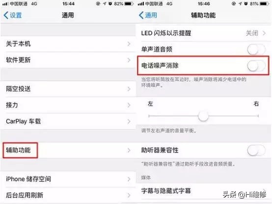 我的是oppo手机音量太小了怎么办,hi维修北方大区
