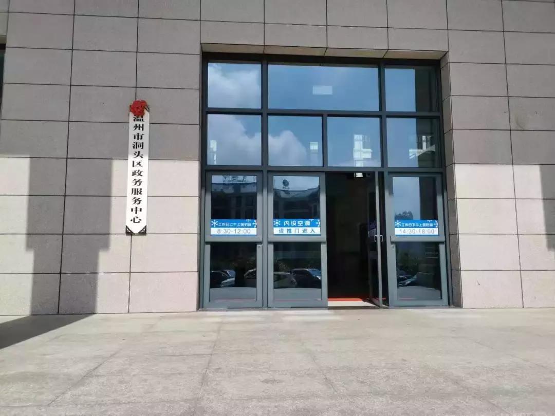 速看！“风王”侵袭，车牌丢失，怎么办？这样就行……