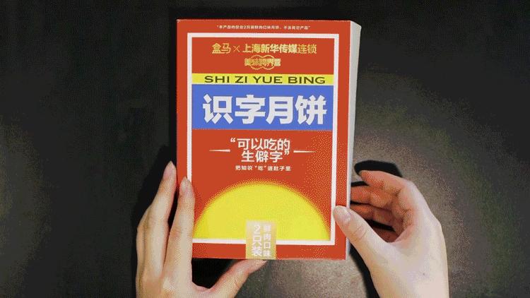 月饼的内卷有多严重！博物馆、烟厂、甚至精神卫生中心也来了