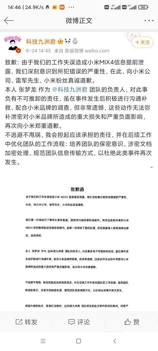 iqoo系统与小米系统,iqoo言论