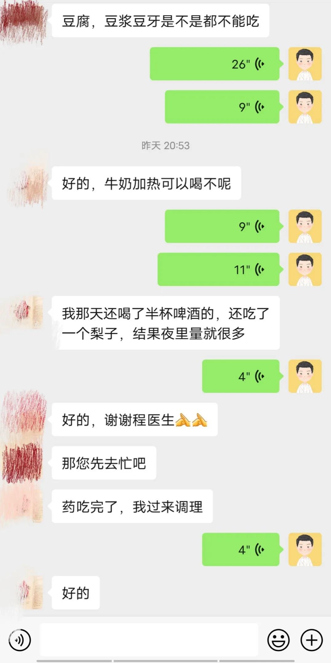 月经淋漓不尽经方治疗,月经总是淋漓不尽怎么回事